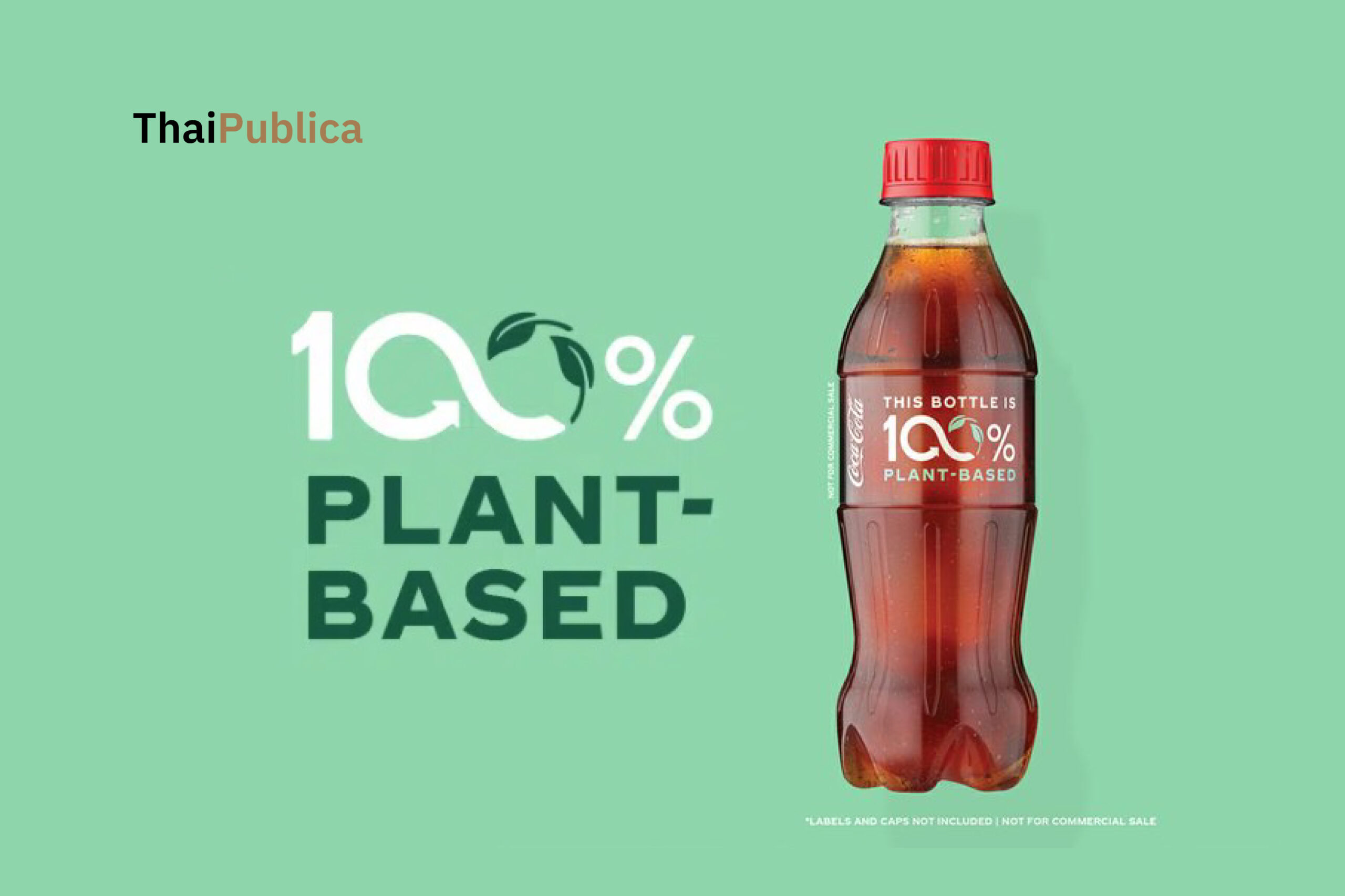 Exclusive: Coca-Cola unveils prototype bottle made from 100% plant