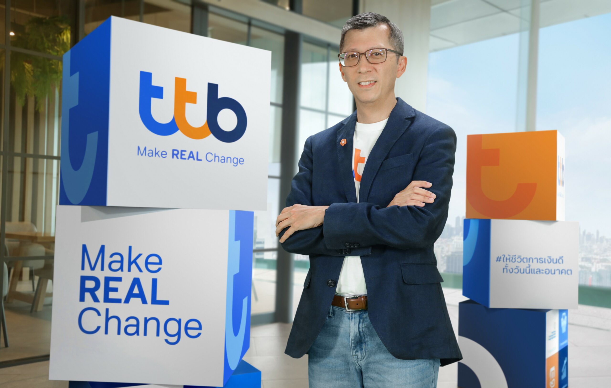 ทีเอ็มบีธนชาต 'Make REAL Change' โชว์กำไรครึ่งปีแรกโต 25%  พร้อมโซลูชันทางการเงินที่ตอบโจทย์ลูกค้า - ThaiPublica