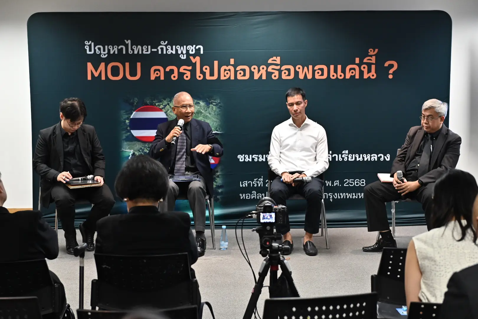 ThaiPublica_MOU Thai-Cambocia