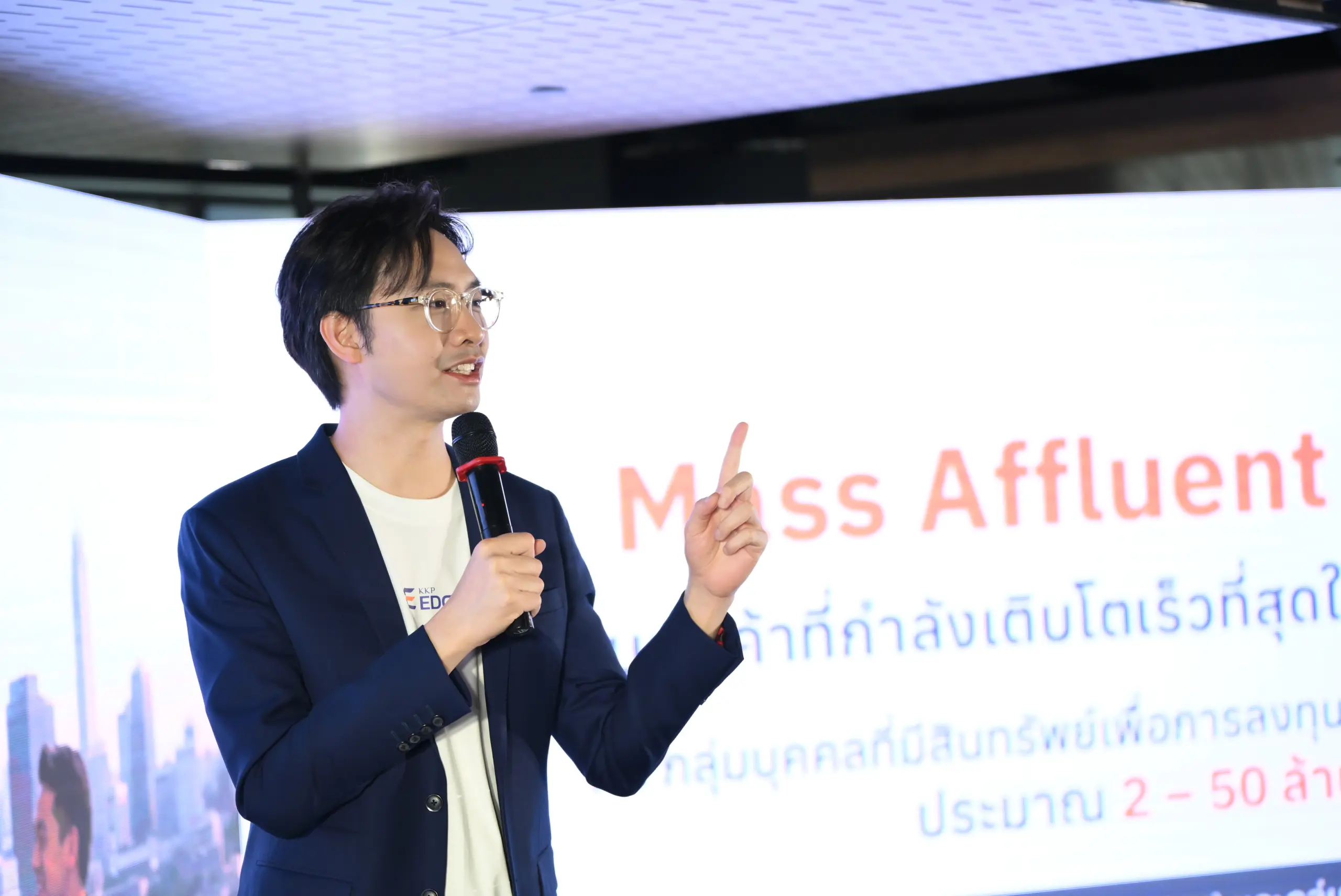 ThaiPublica_ราเมษฐ์ ศศิรัชพรชัย KKP
